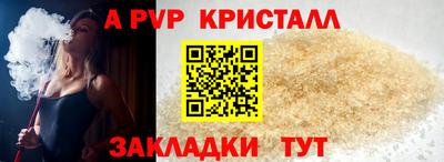 крисы Краснознаменск