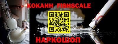 крисы Краснознаменск