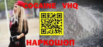 крисы Краснознаменск