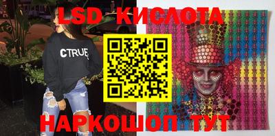 крисы Краснознаменск