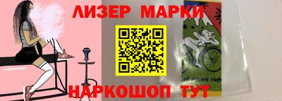 дистиллят марихуана Краснокаменск