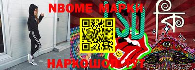 крисы Краснознаменск