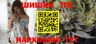 крисы Краснознаменск
