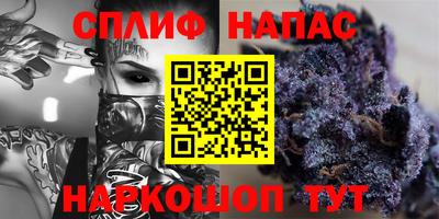Альфа ПВП Краснодар