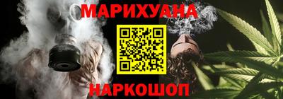 дистиллят марихуана Краснокаменск