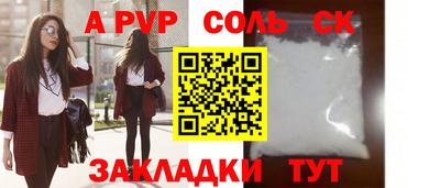 крисы Краснознаменск