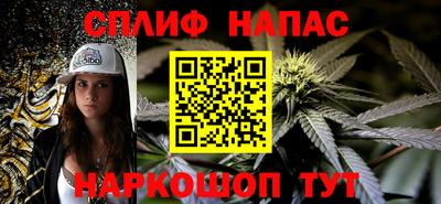 дистиллят марихуана Краснокаменск