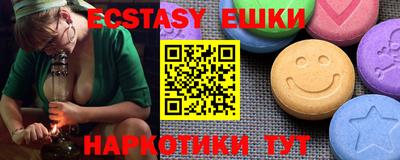 крисы Краснознаменск