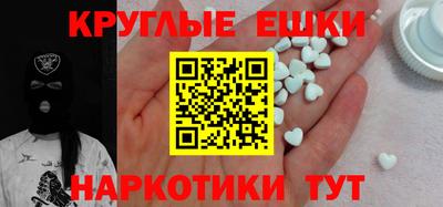 дистиллят марихуана Краснокаменск