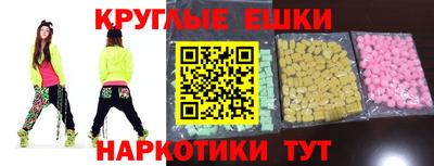 крисы Краснознаменск