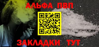 крисы Краснознаменск