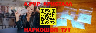 Альфа ПВП Краснодар