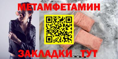 Альфа ПВП Краснодар