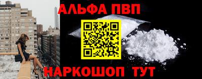 дистиллят марихуана Краснокаменск