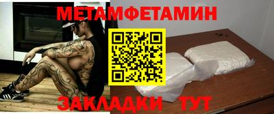 Альфа ПВП Краснодар