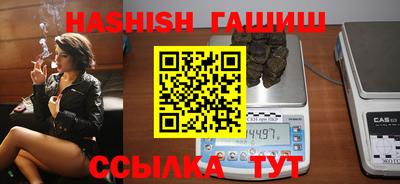 крисы Краснознаменск