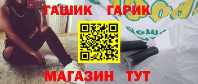крисы Краснознаменск
