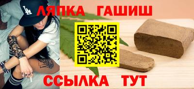 крисы Краснознаменск