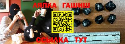 крисы Краснознаменск