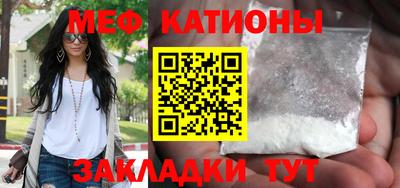 крисы Краснознаменск