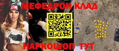 крисы Краснознаменск