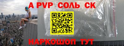 дистиллят марихуана Краснокаменск