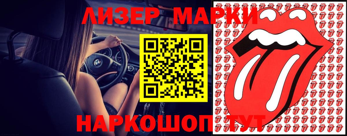 ЛСД экстази  Лсд 25 экстази кислота  Вход с VPN  Усть-Илимск 