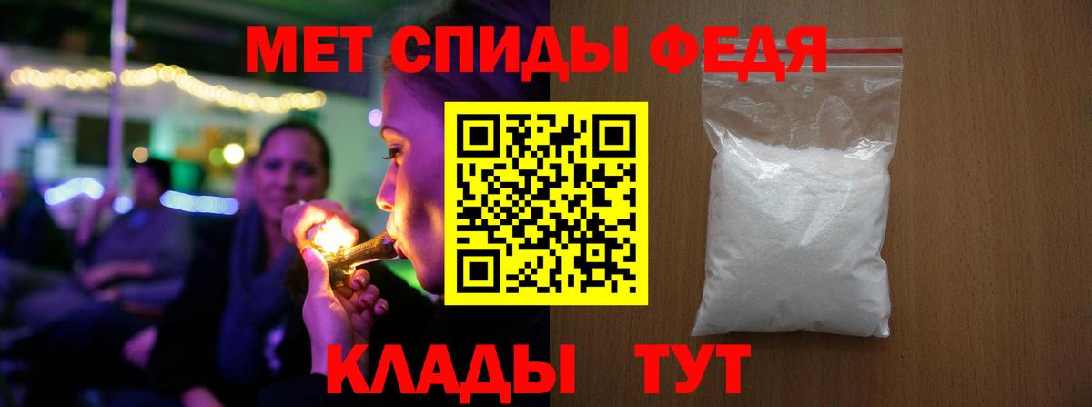 Первитин пудра  Первитин пудра  Усть-Илимск  Вход с VPN 