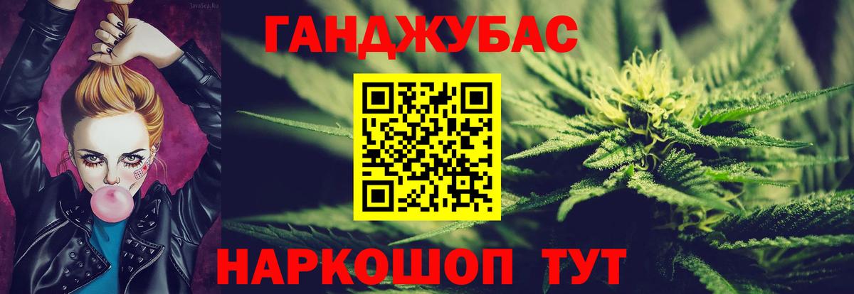 Бошки Шишки планчик  Бошки марихуана OG Kush  Усть-Илимск  Вход с VPN  Марихуана SATIVA & INDICA  Канабис гибрид 